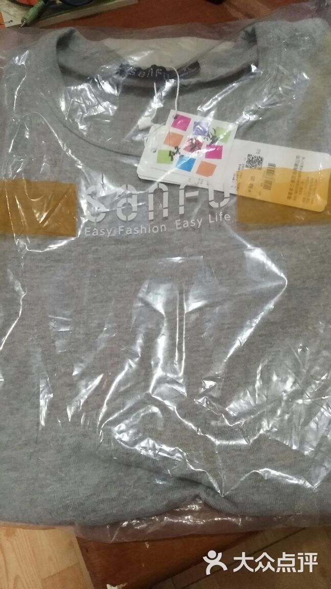 三福时尚sanfu图片 - 第2张