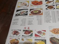 菜单-老苏州芳和园茶酒楼  传统苏帮菜(观前店)