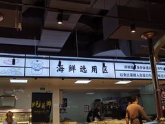 门面-蚝英雄鲜蚝自助专门店(长楹天街直营店)