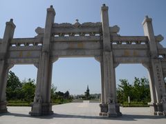 -艾山风景名胜区