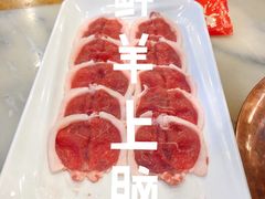 -牛街·马辈儿涮肉(牛街二店)