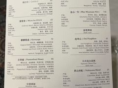 菜单-Rechill Cafe(工体店)