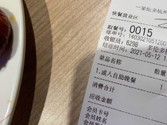 -星伦多自助料理·涮烤一体(杭州来福士店)