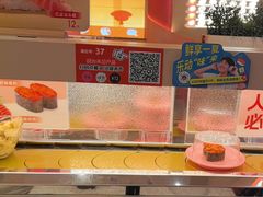 -争鲜回转寿司(西红门荟聚PLUS店)