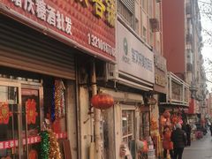 -利津路小商品批发市场