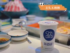 -五星桥原切肥牛火锅(怀德桥店)