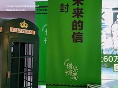 -涨巢·潮玩水疗局