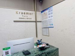 -Kraemer Paris苏豪路易士·嘉玛发廊