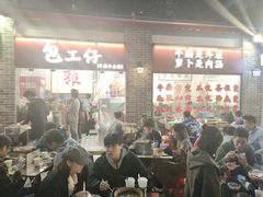 -包工仔·牛杂自助放题