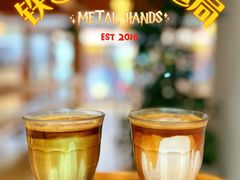 -METAL HANDS(五道营店)