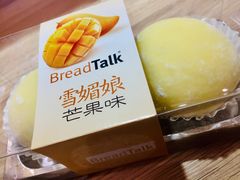 -面包新语(龙湖·西宸天街店)