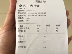 -山杏yama-katsu·吉列炸物