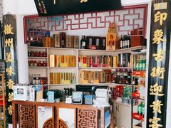 -印象徽州·正宗徽菜体验店