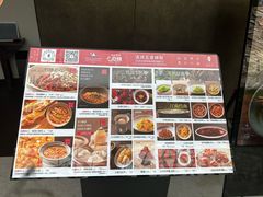 -苏帮袁Sue Cuisine(来福士店)