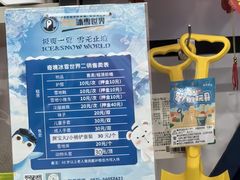 -杭州少年儿童公园