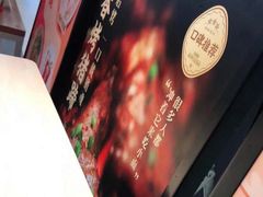 -遇见小面(碧桂园总部店)