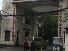 -湖南广播电视台娱乐频道