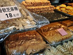 -海幢瑞芳饮食店