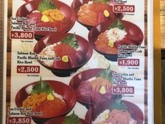 -札幌二条市场 大矶(本店)