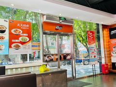 -嘉旺(益华大厦店)