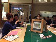 -中村藤吉(本店)