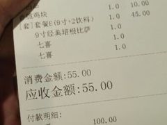 -芝根芝底(闵行区漕宝店)
