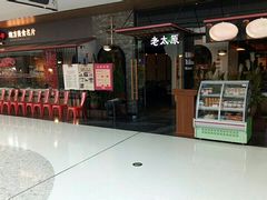 -万达广场(龙湖店)