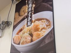 -盛记粥面(佐敦店)