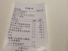-炳胜私厨(万象前海店)