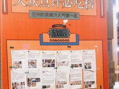 -放哈·甜醅子奶茶创造者(正宁路店)