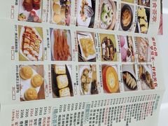 -有心德(麦地店)