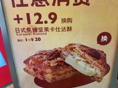 -GONTRAN CHERRIER(太古汇店)