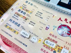 -茶话弄(咖啡·中贸广场店)