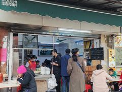 -海幢瑞芳饮食店