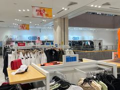 -BIGOFFS 超级折扣(仁恒伊势丹店)