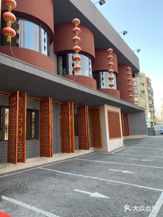 酒问半山·悦享餐厅图片