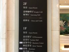 -鲤鱼洲酒店港鲤咖啡厅