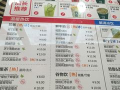 -鲜果时间(南开大悦城店)