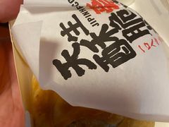 -吉品合酥脆烤饼(太平洋森活天地店)