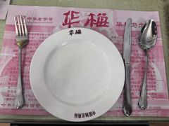 -华梅西餐厅(哈尔滨中央大街店)