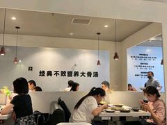 -千味涮·健康火锅(会展连城新天地店)