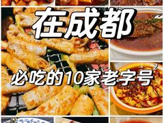 -永乐饭店
