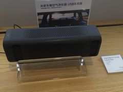 -小米之家(世博源店)