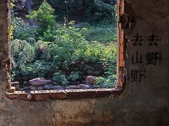 -虞山风景区