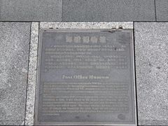 -邮政博览馆
