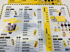 菜单-快乐柠檬happylemon(丰台万达广场店)