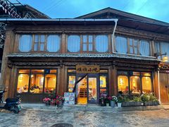 -顺顺小吃(独克宗古城店)