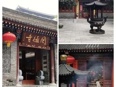 -罔极寺