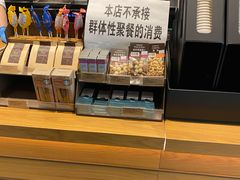 面包甜点陈列柜-星巴克臻选(华堂·新辰汇店)