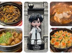 -山四砂锅(太原钟楼街店)